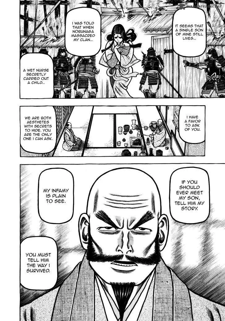 Hyougemono Chapter 41 page 14