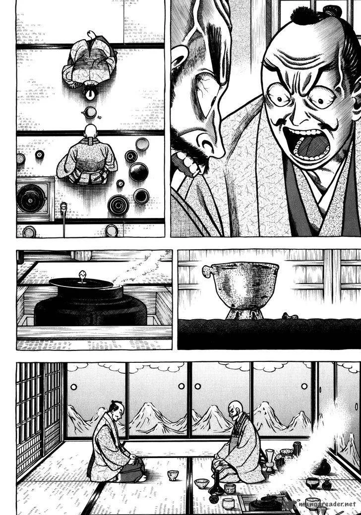Hyougemono Chapter 41 page 18