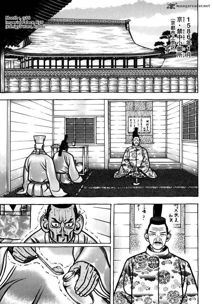 Hyougemono Chapter 41 page 1
