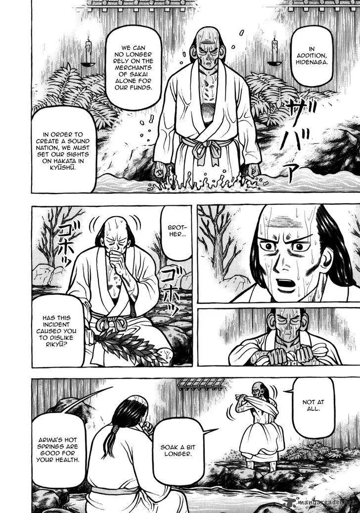Hyougemono Chapter 41 page 8