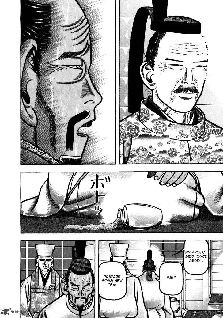 Hyougemono Chapter 41 page 4