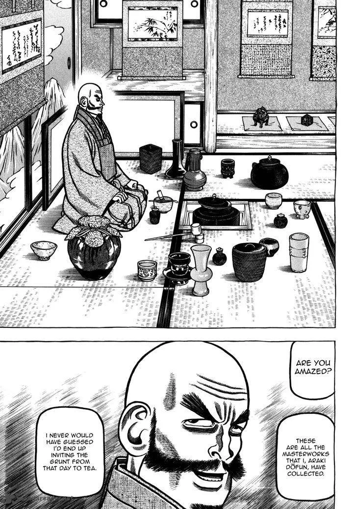 Hyougemono Chapter 41 page 11