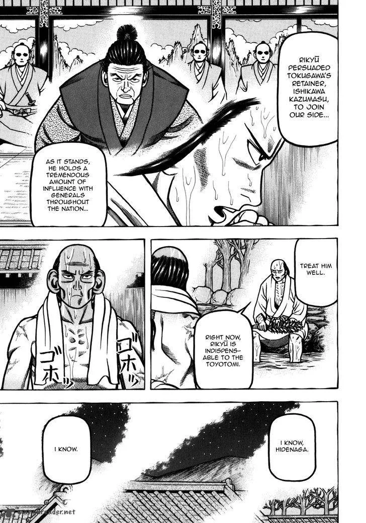 Hyougemono Chapter 41 page 9