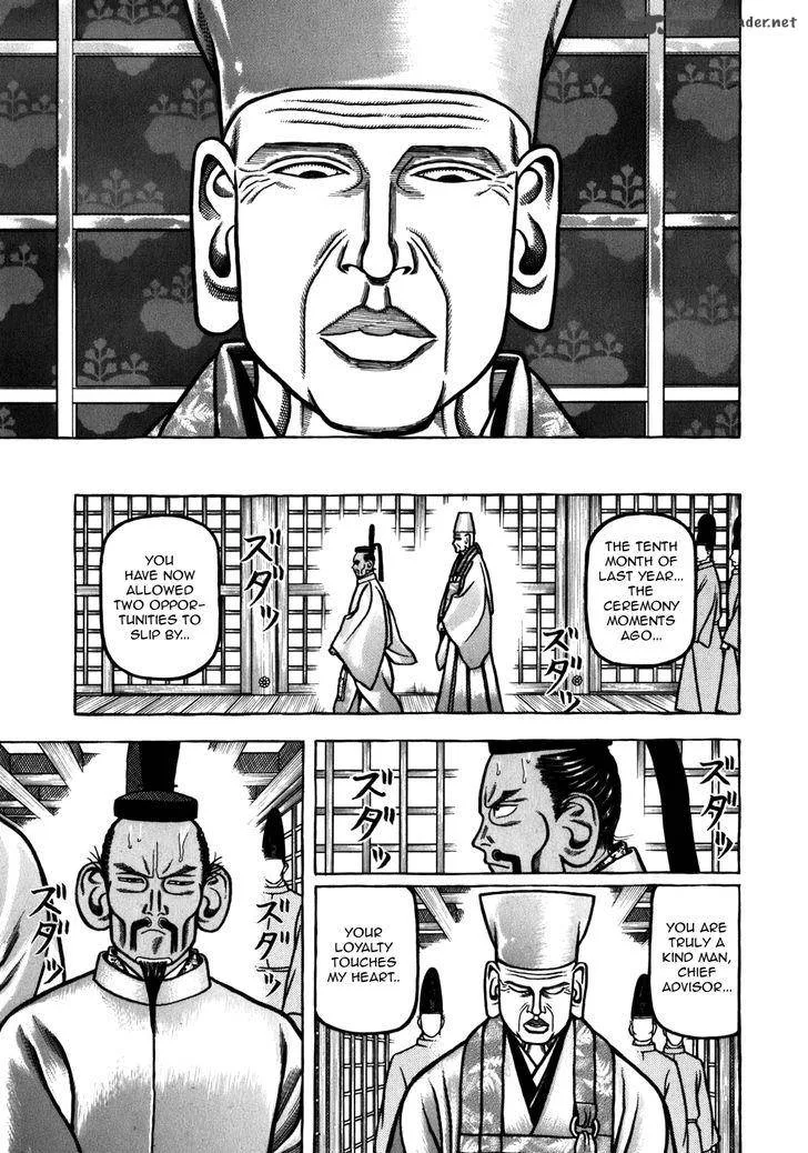 Hyougemono Chapter 41 page 5