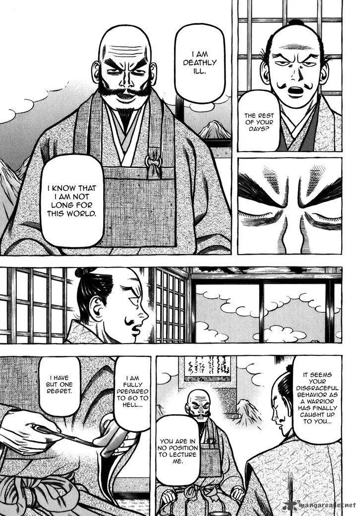 Hyougemono Chapter 41 page 13