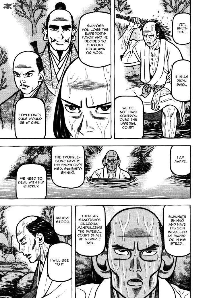 Hyougemono Chapter 41 page 7