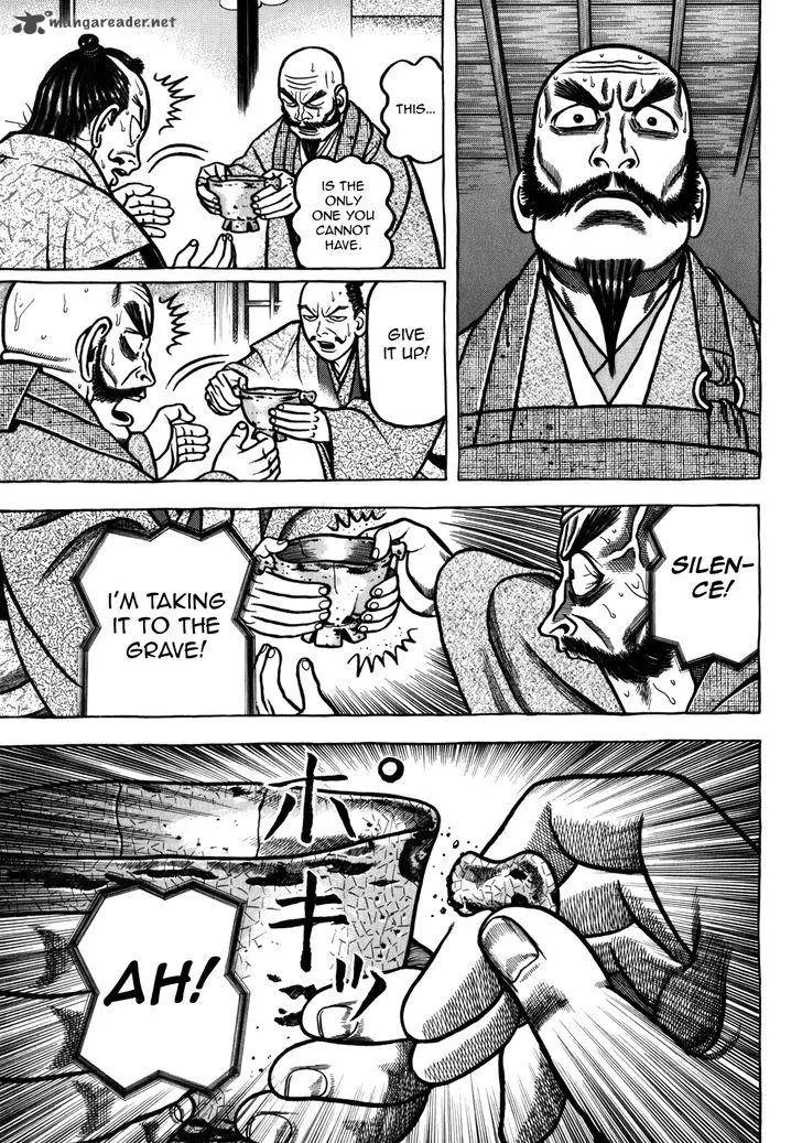 Hyougemono Chapter 41 page 17