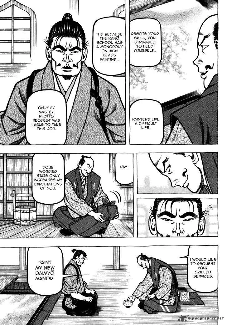 Hyougemono Chapter 42 page 17