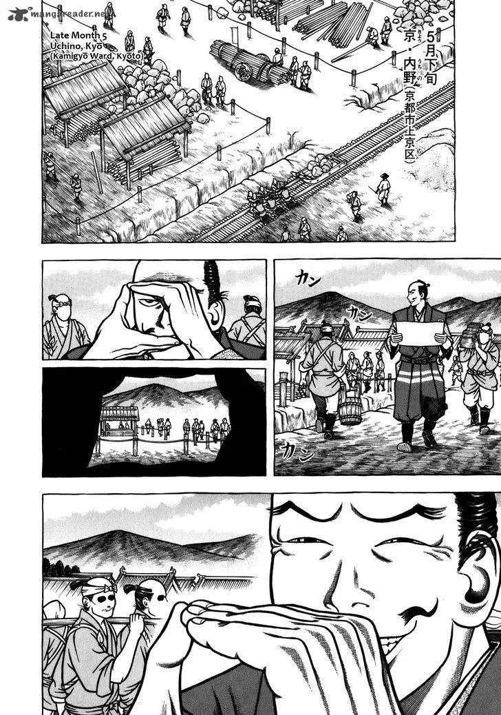 Hyougemono Chapter 42 page 14