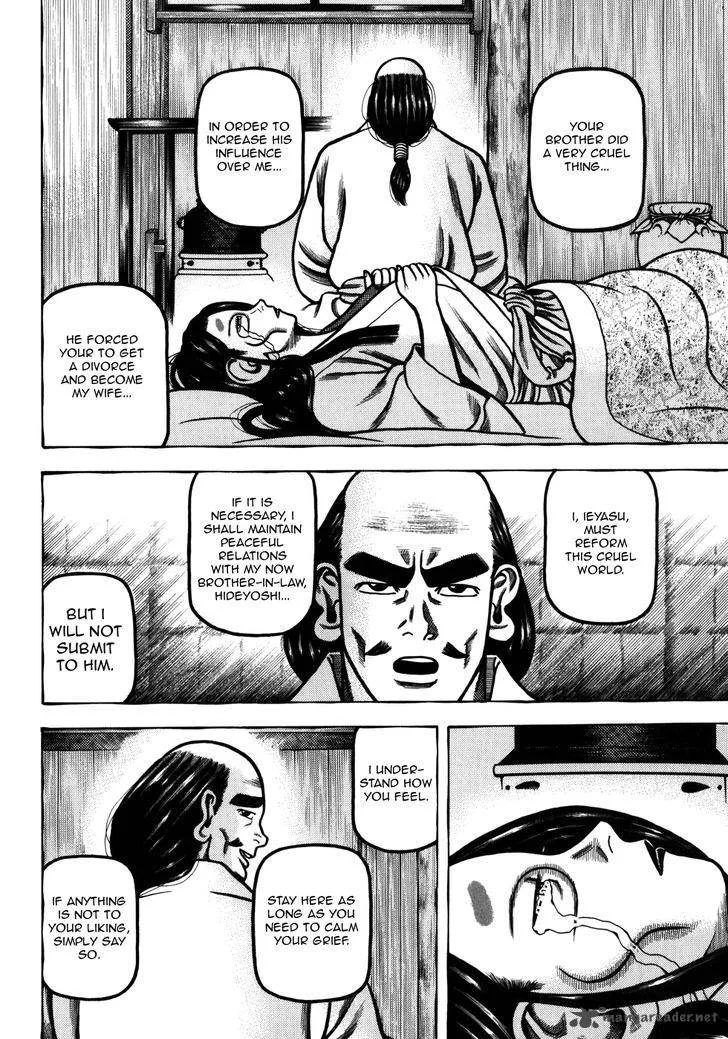 Hyougemono Chapter 42 page 4