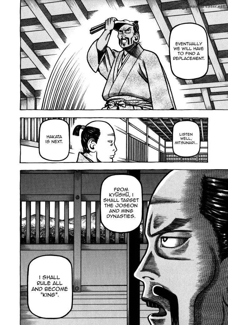 Hyougemono Chapter 42 page 10
