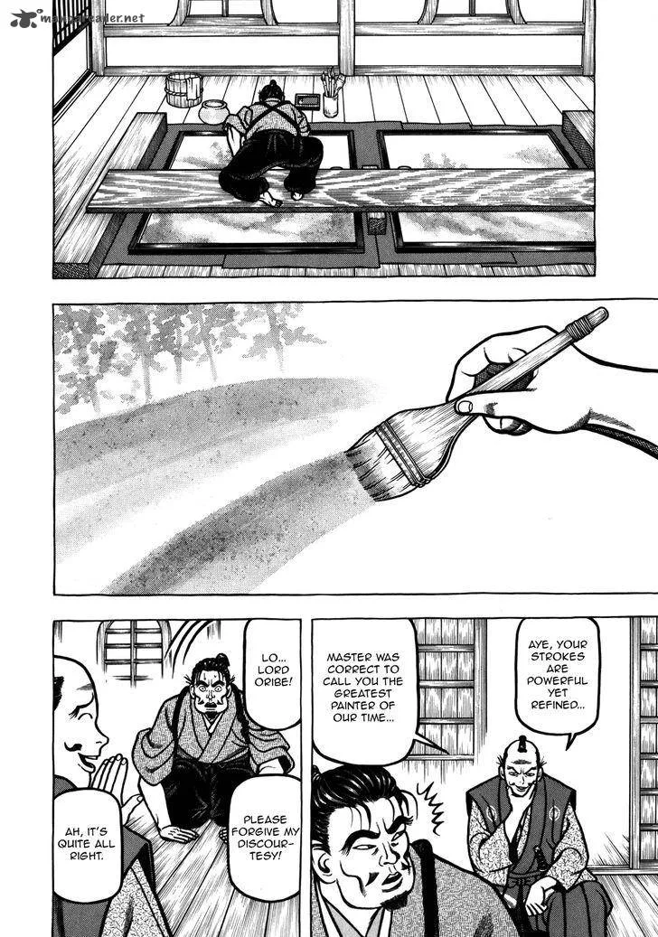 Hyougemono Chapter 42 page 16