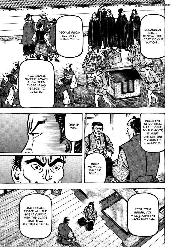 Hyougemono Chapter 42 page 19