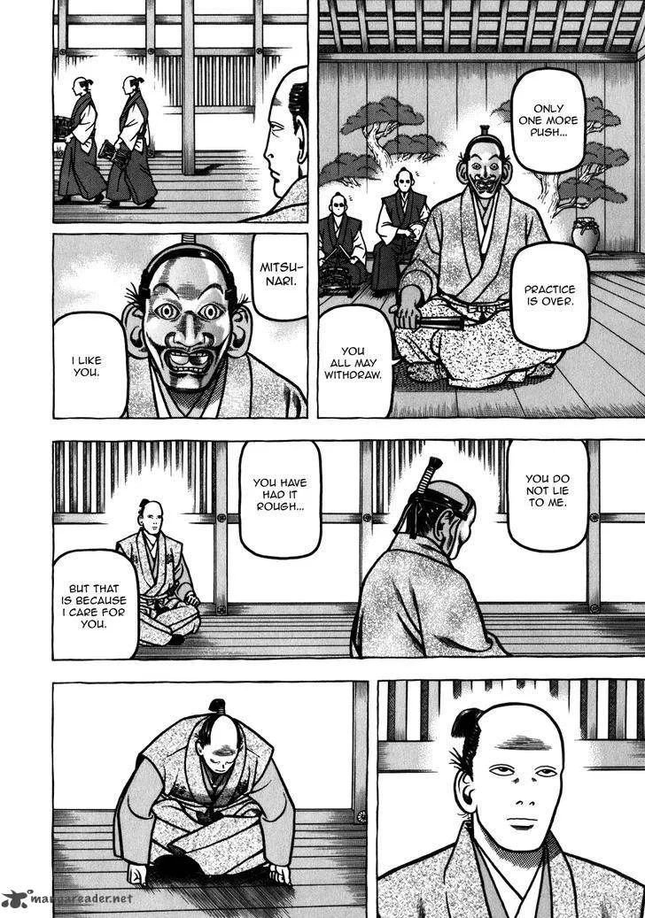 Hyougemono Chapter 42 page 8