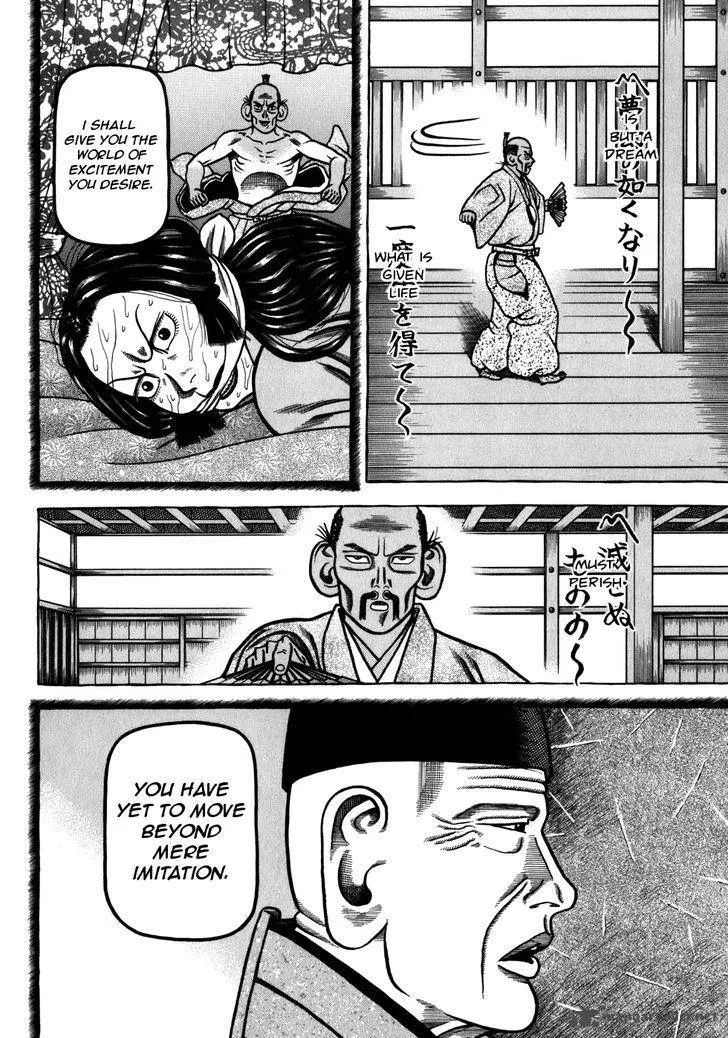 Hyougemono Chapter 42 page 12