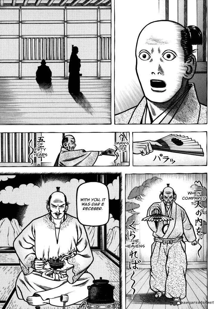 Hyougemono Chapter 42 page 11
