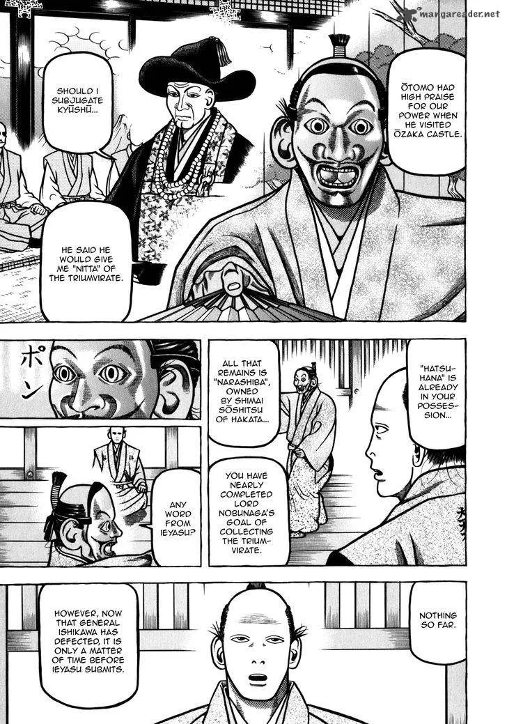 Hyougemono Chapter 42 page 7