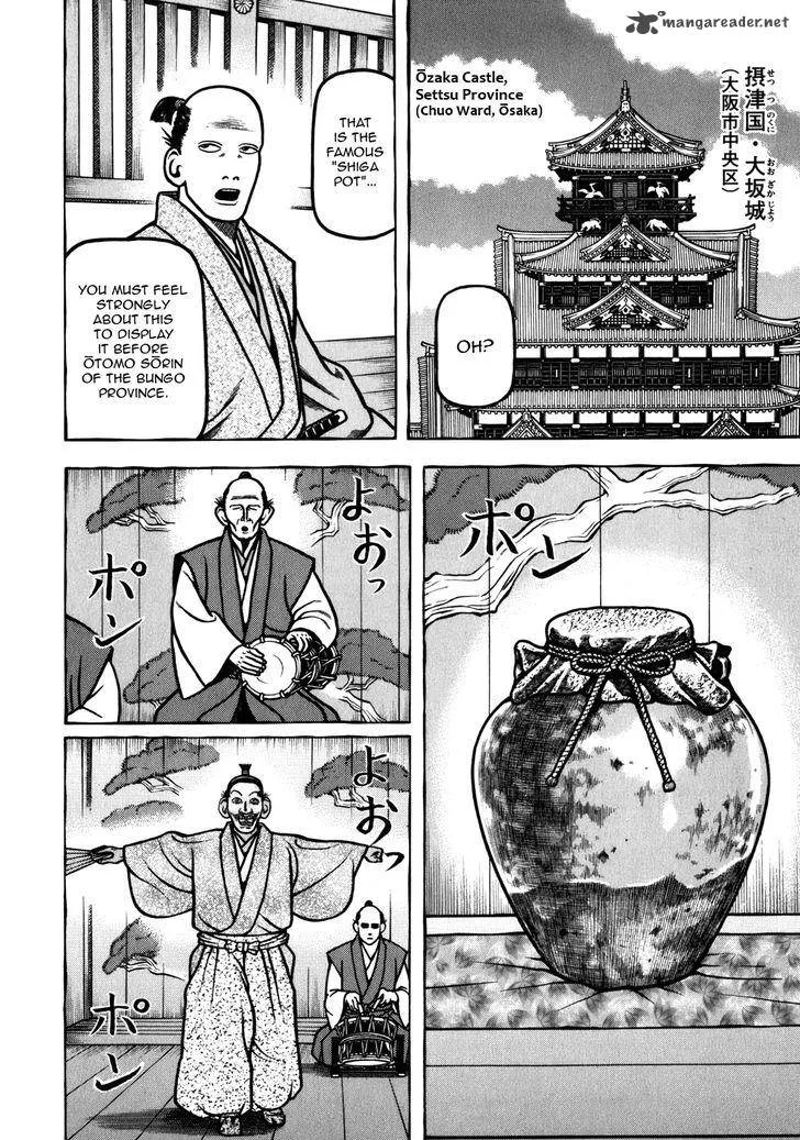 Hyougemono Chapter 42 page 6