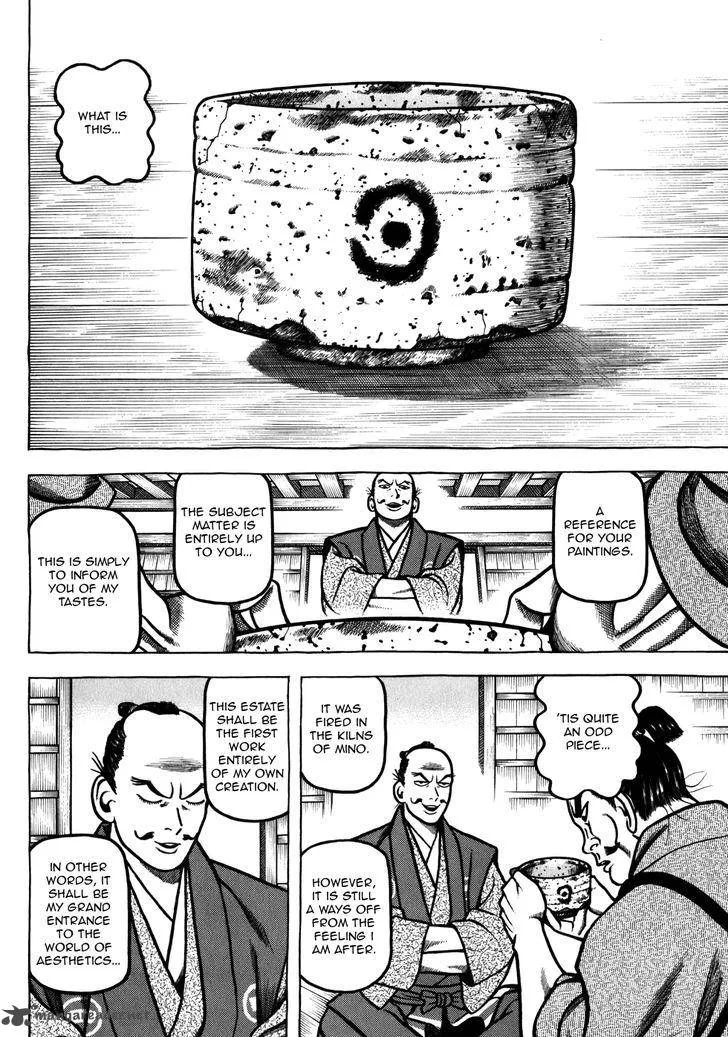 Hyougemono Chapter 42 page 18