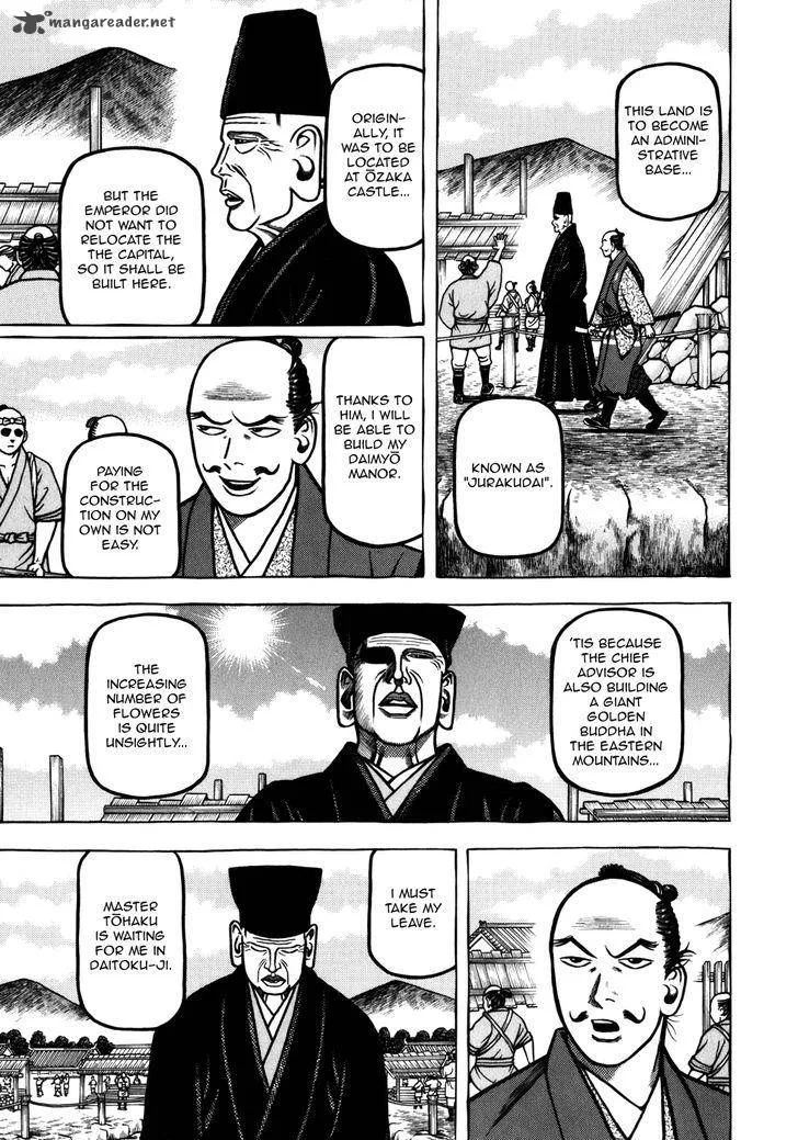 Hyougemono Chapter 42 page 15