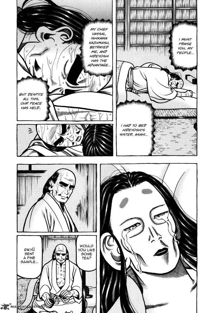 Hyougemono Chapter 42 page 3