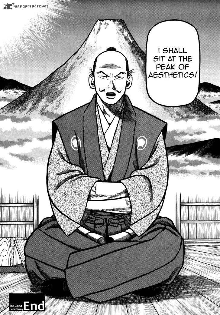 Hyougemono Chapter 42 page 20