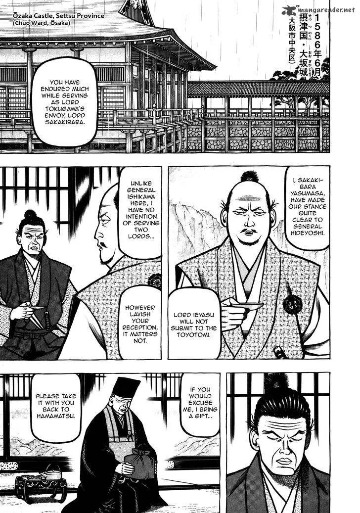 Hyougemono Chapter 43 page 3