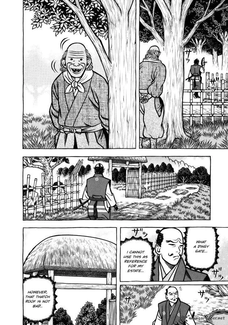 Hyougemono Chapter 43 page 20