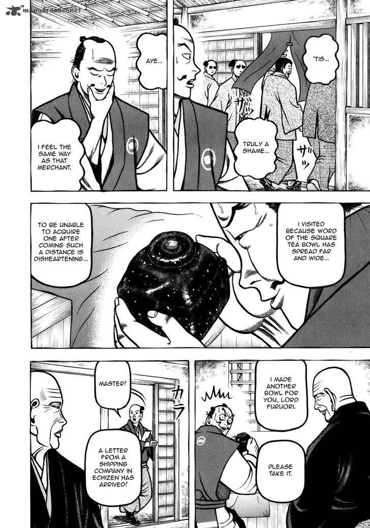 Hyougemono Chapter 43 page 10