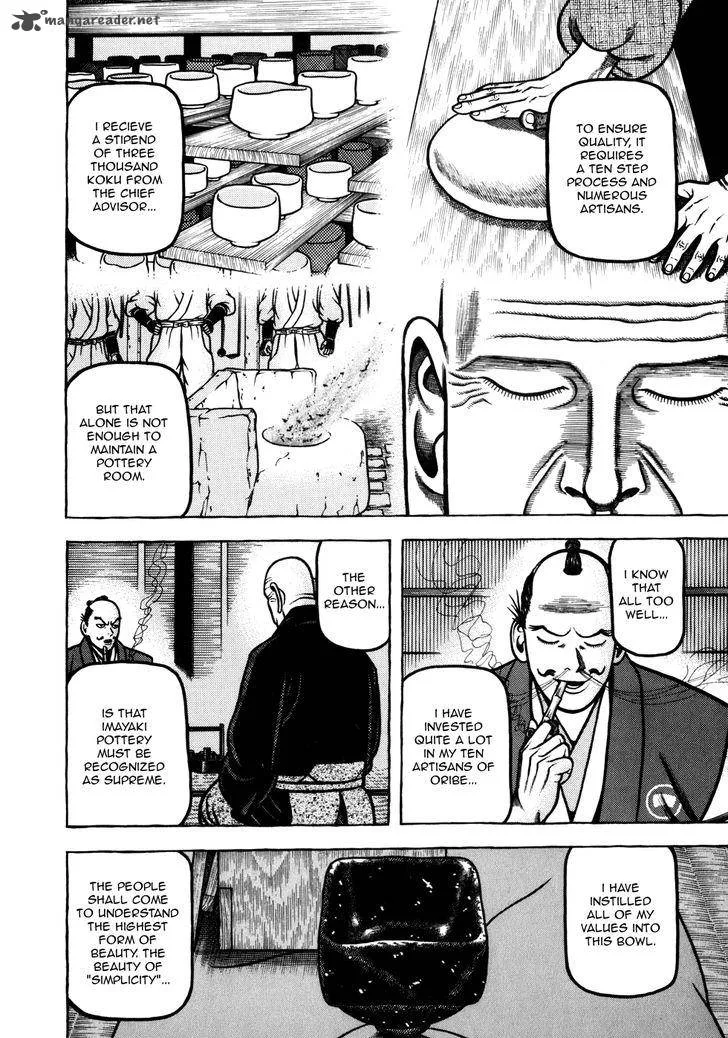 Hyougemono Chapter 43 page 14