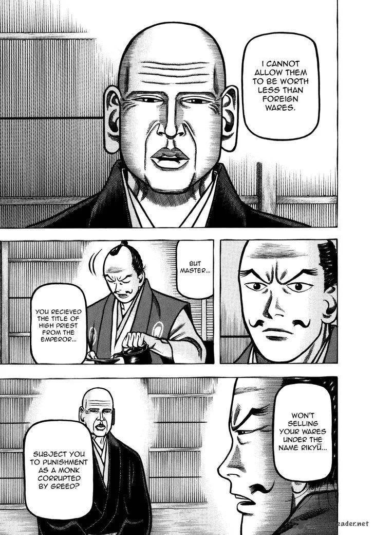 Hyougemono Chapter 43 page 15