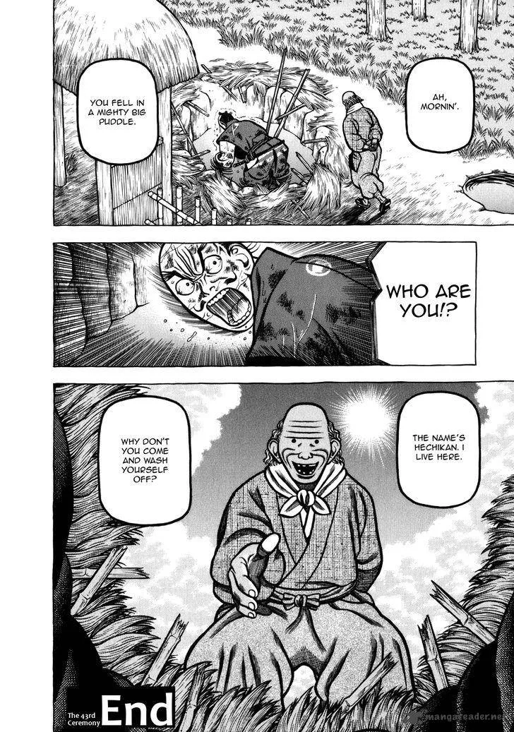 Hyougemono Chapter 43 page 22