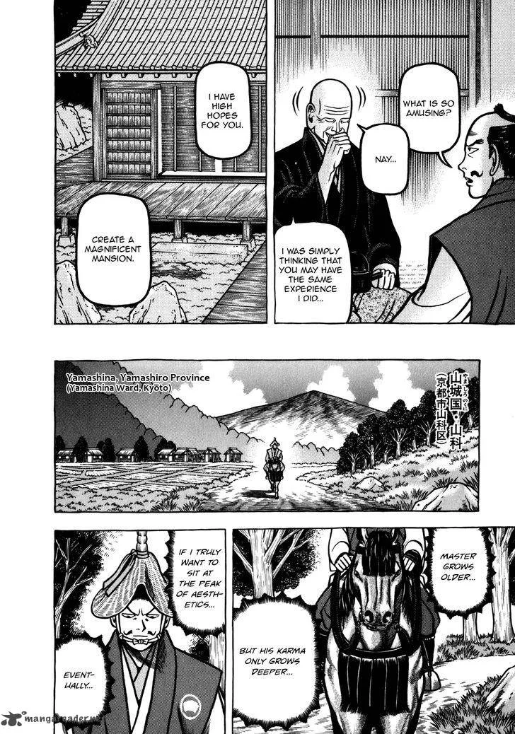 Hyougemono Chapter 43 page 18