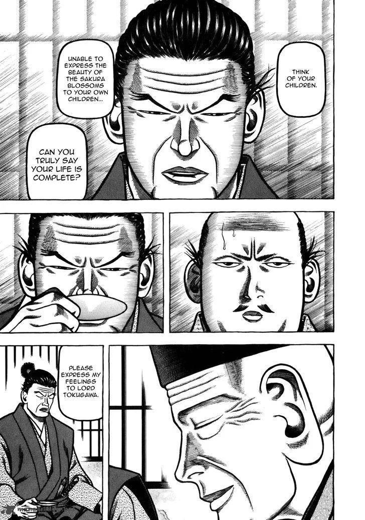 Hyougemono Chapter 43 page 7
