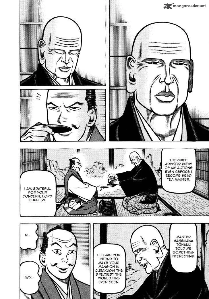 Hyougemono Chapter 43 page 16