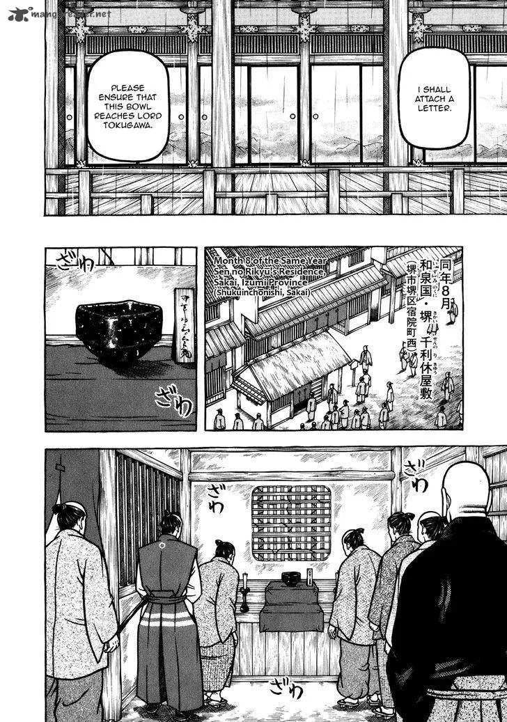 Hyougemono Chapter 43 page 8