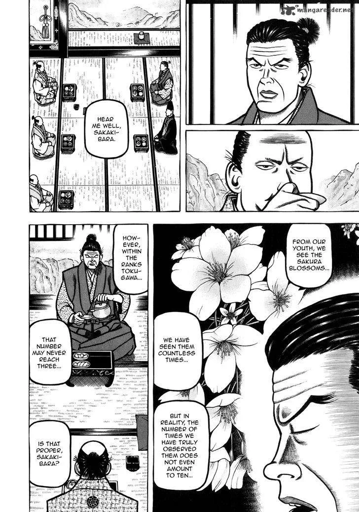 Hyougemono Chapter 43 page 6