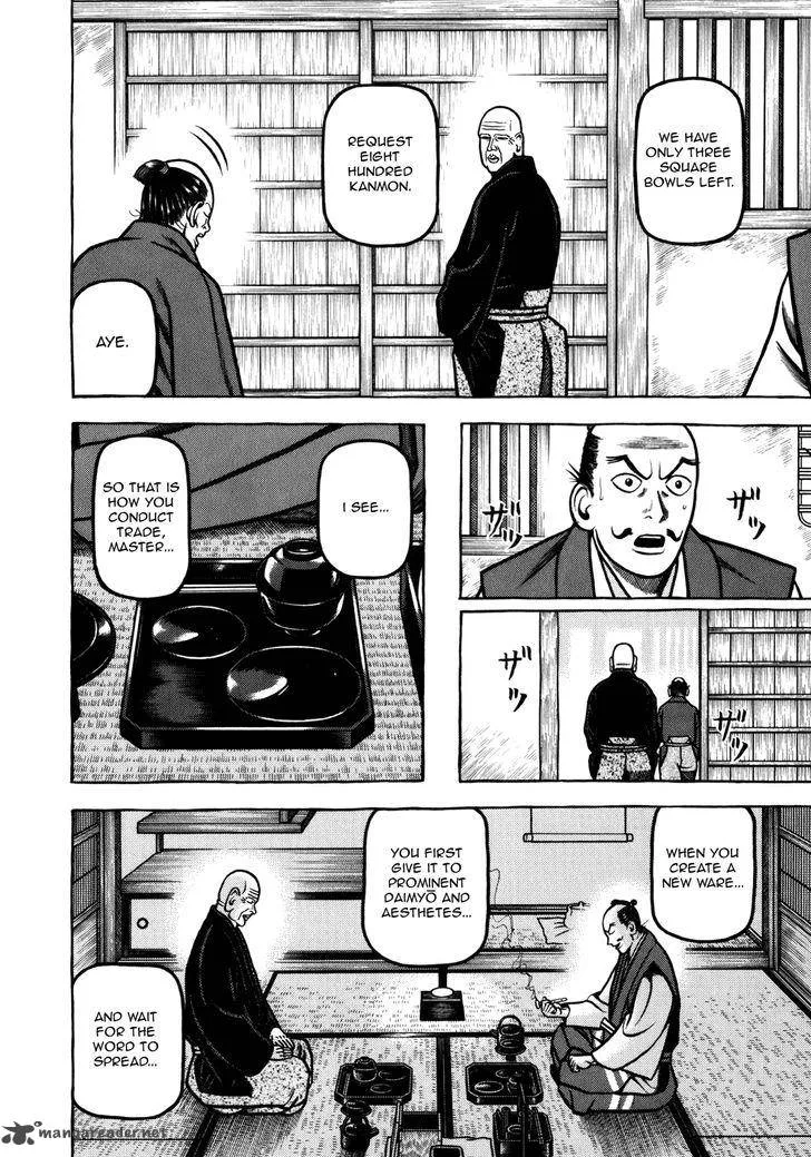 Hyougemono Chapter 43 page 12