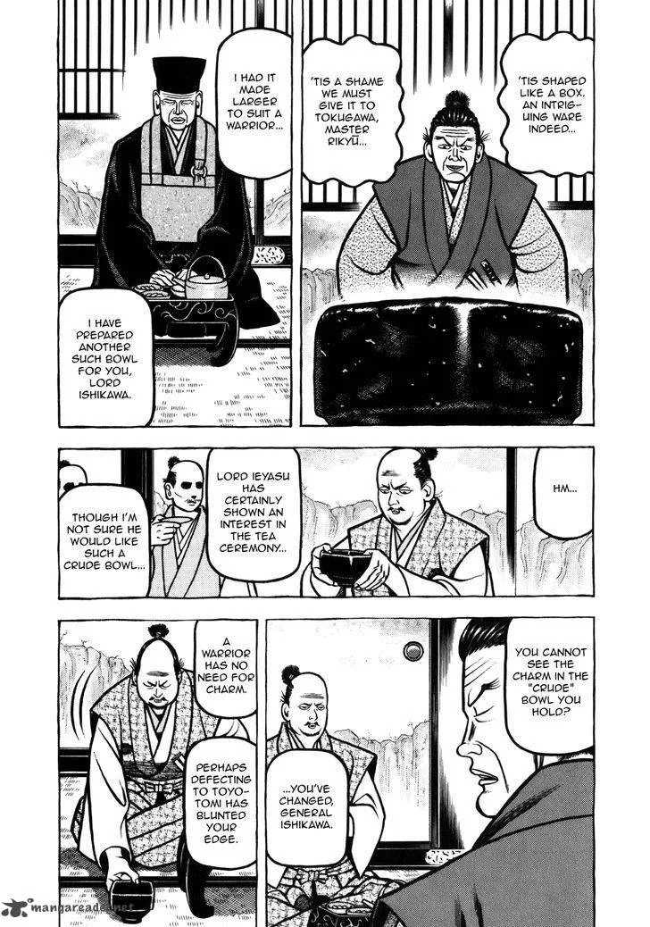 Hyougemono Chapter 43 page 5