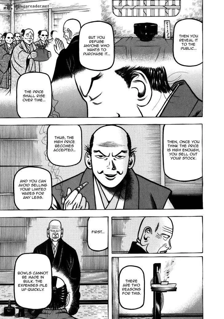 Hyougemono Chapter 43 page 13