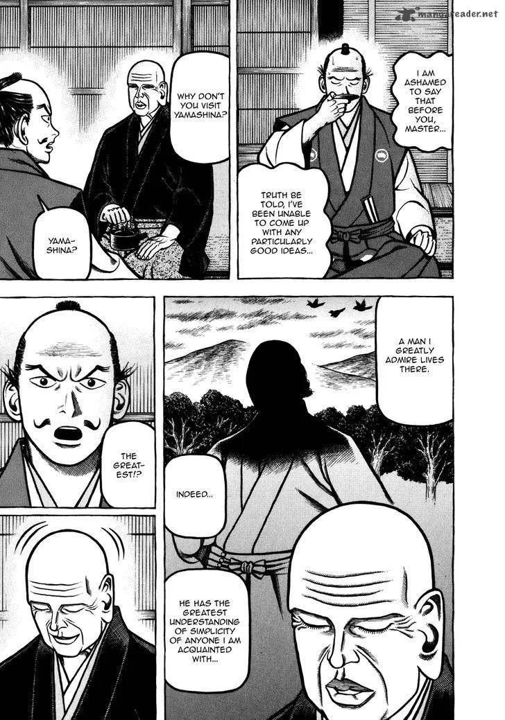 Hyougemono Chapter 43 page 17