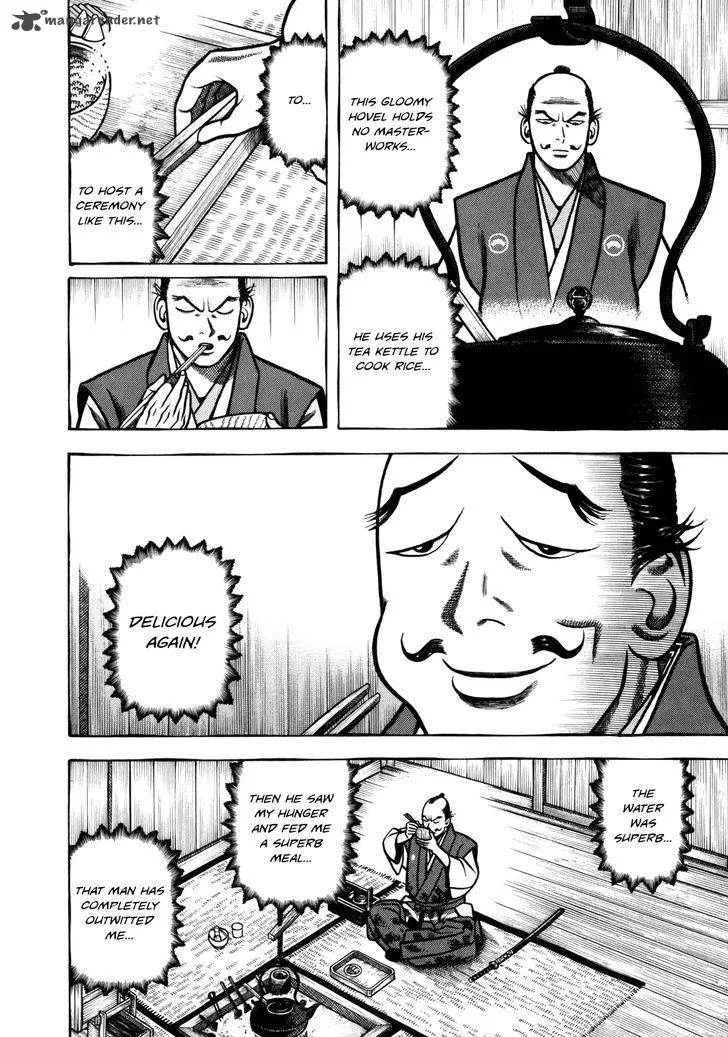 Hyougemono Chapter 44 page 3