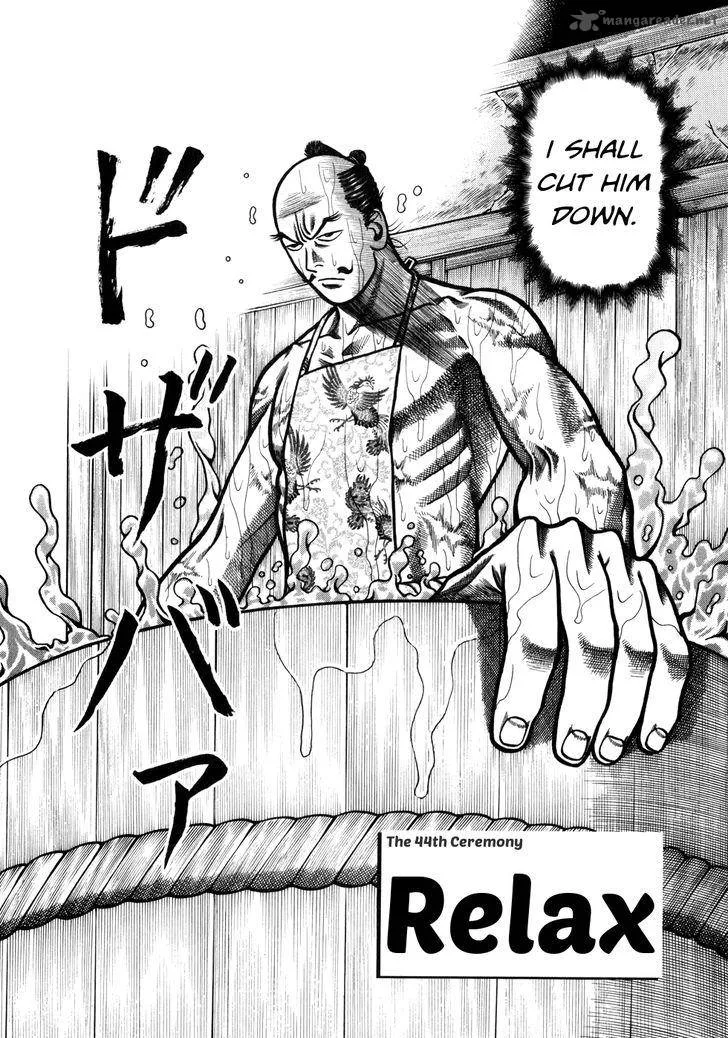 Hyougemono Chapter 44 page 1