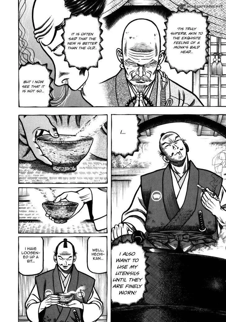 Hyougemono Chapter 44 page 9
