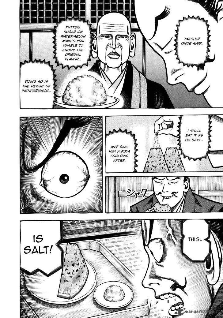 Hyougemono Chapter 44 page 5