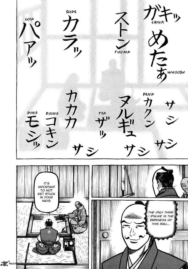 Hyougemono Chapter 44 page 13