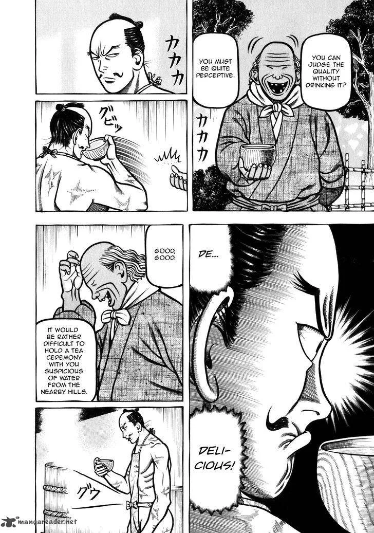 Hyougemono Chapter 44 page 2