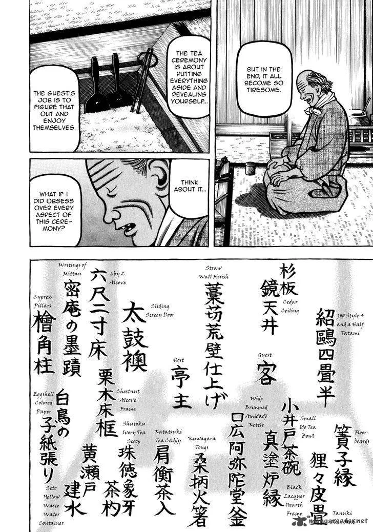 Hyougemono Chapter 44 page 11