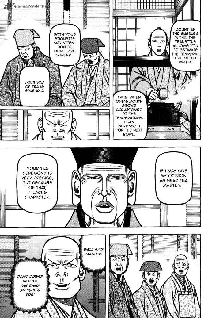 Hyougemono Chapter 45 page 5