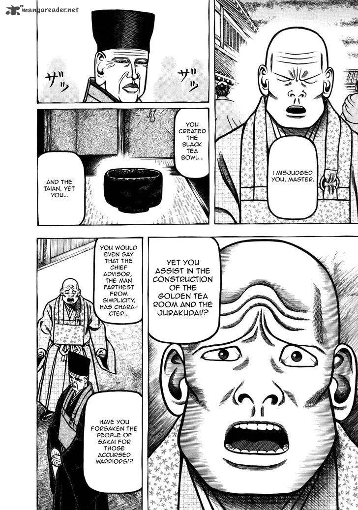 Hyougemono Chapter 45 page 8